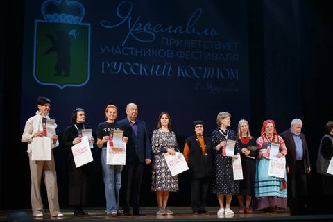 Русский костюм 2024 — фото 395